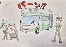 いいじゃんけ　2024.11.30